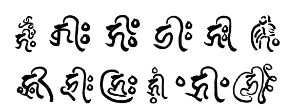 Variation du symbole SHK (lettre sanskrite HRIH)